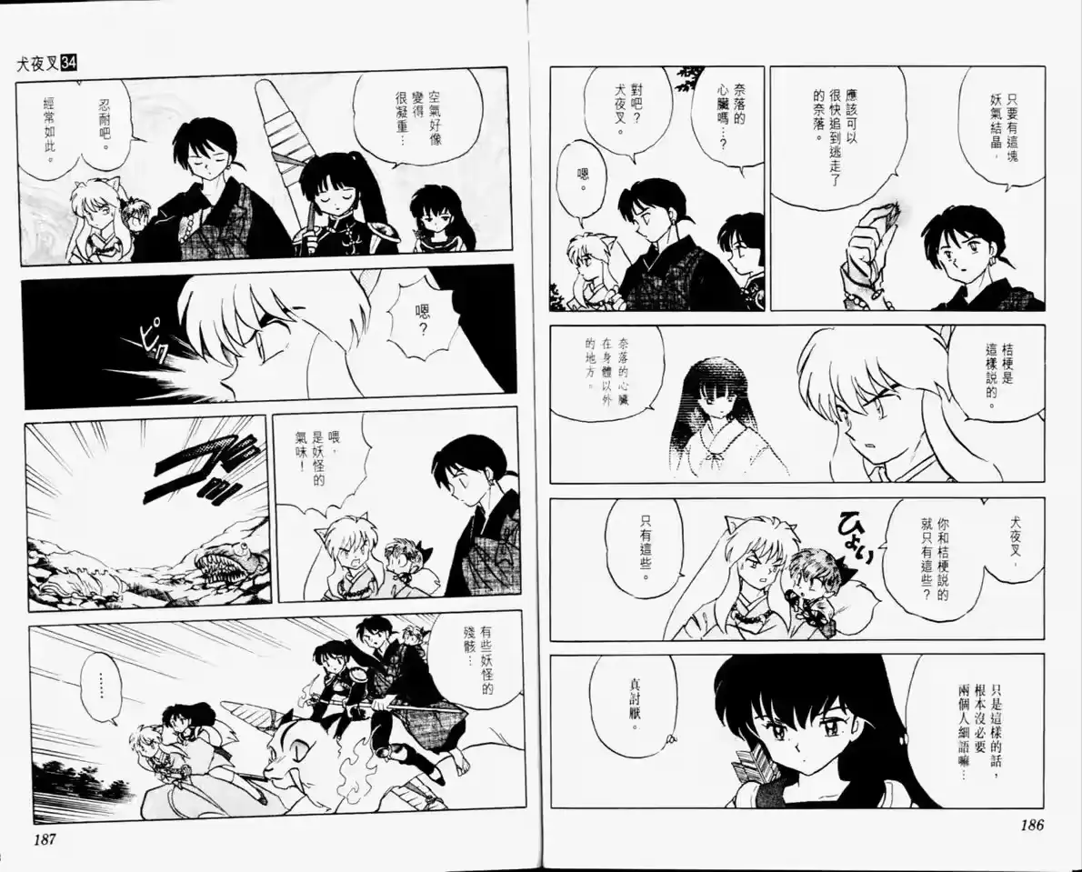 第95页