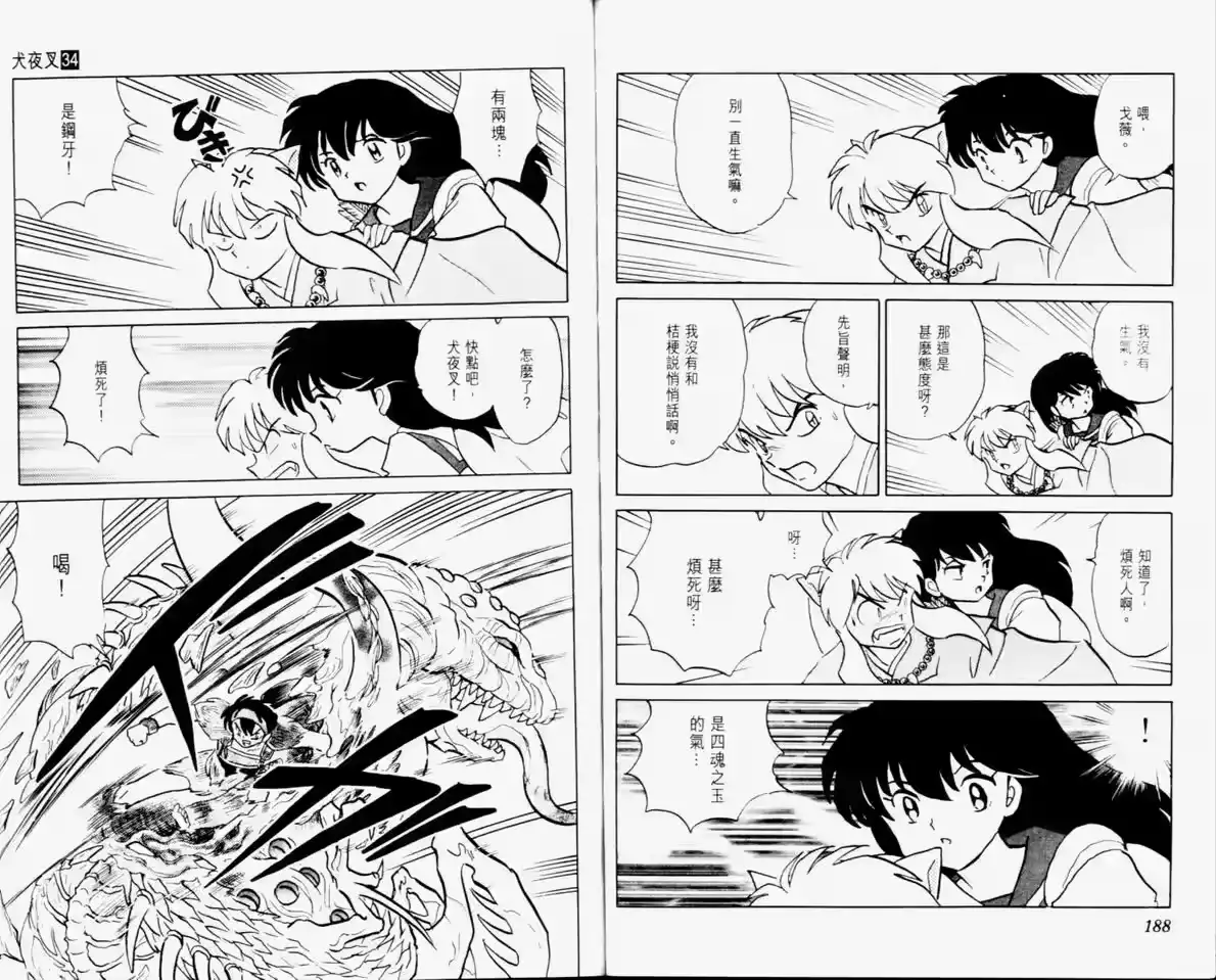 第96页