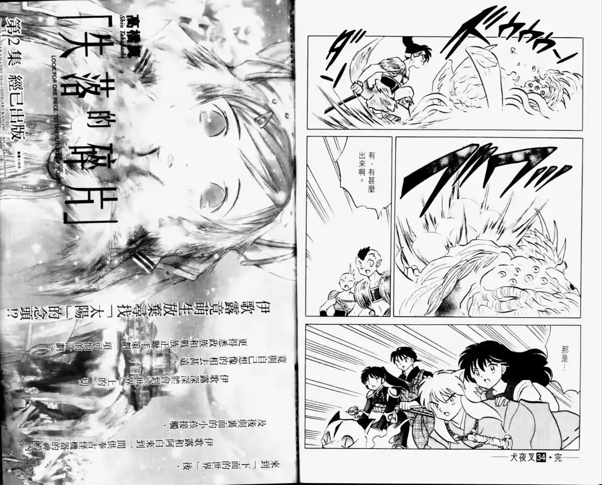 第97页
