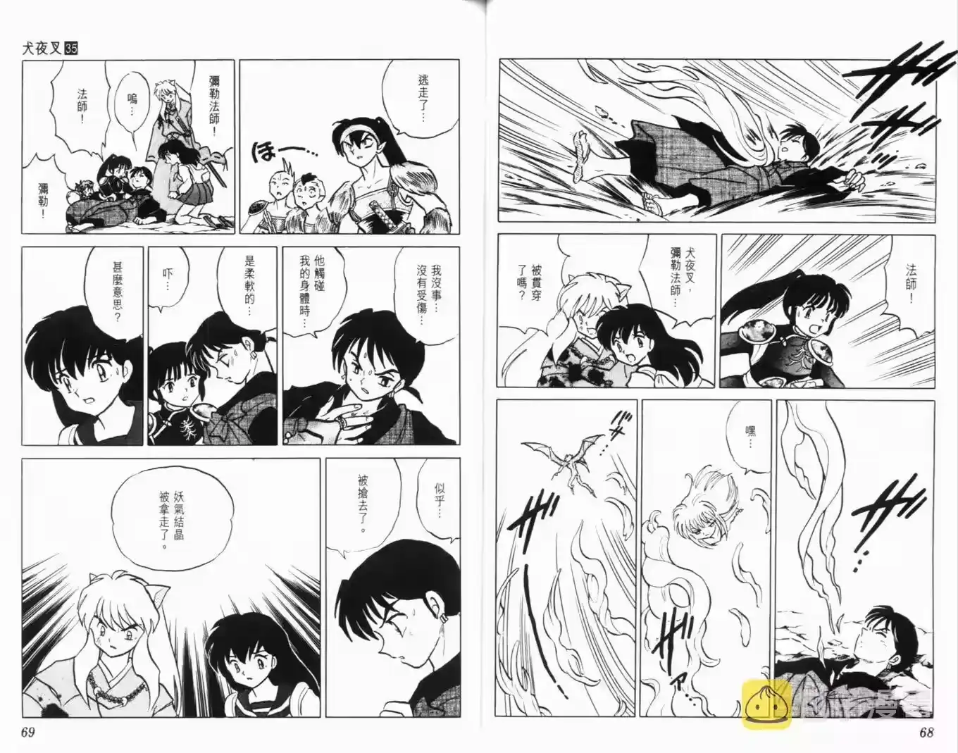 第37页