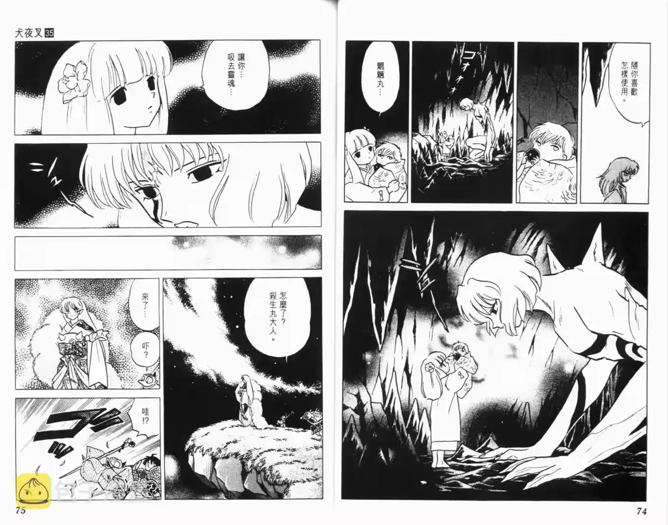 第40页