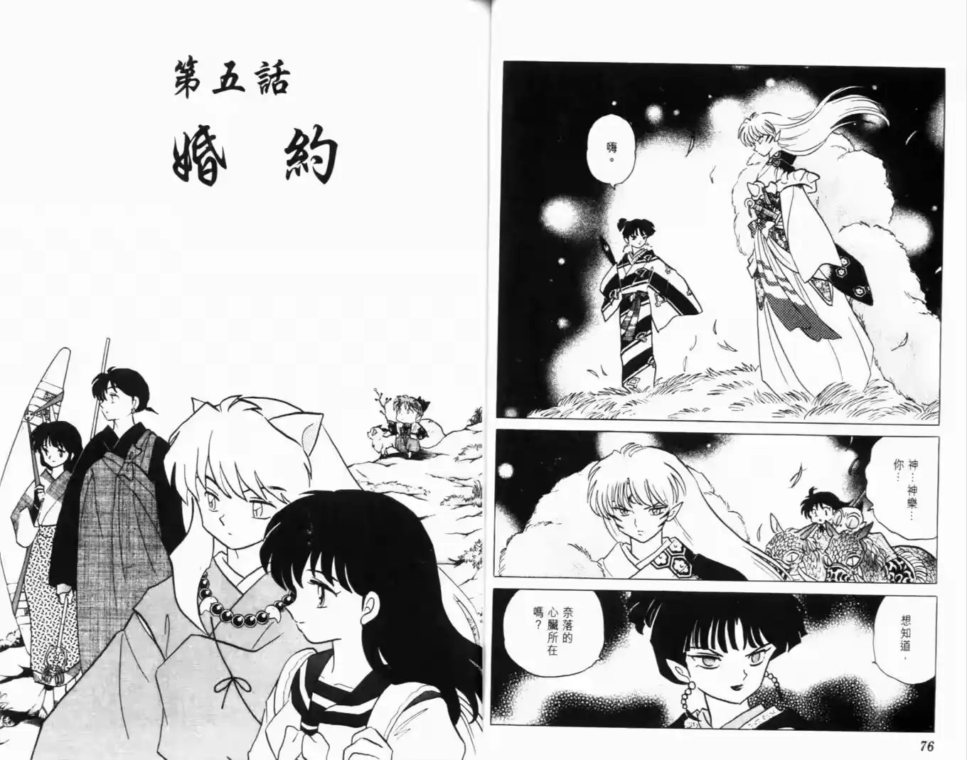 第41页