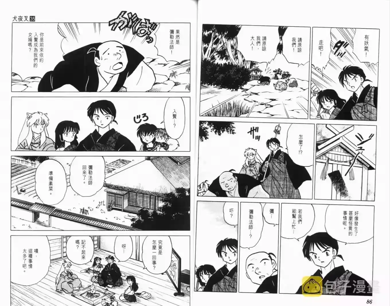 第45页