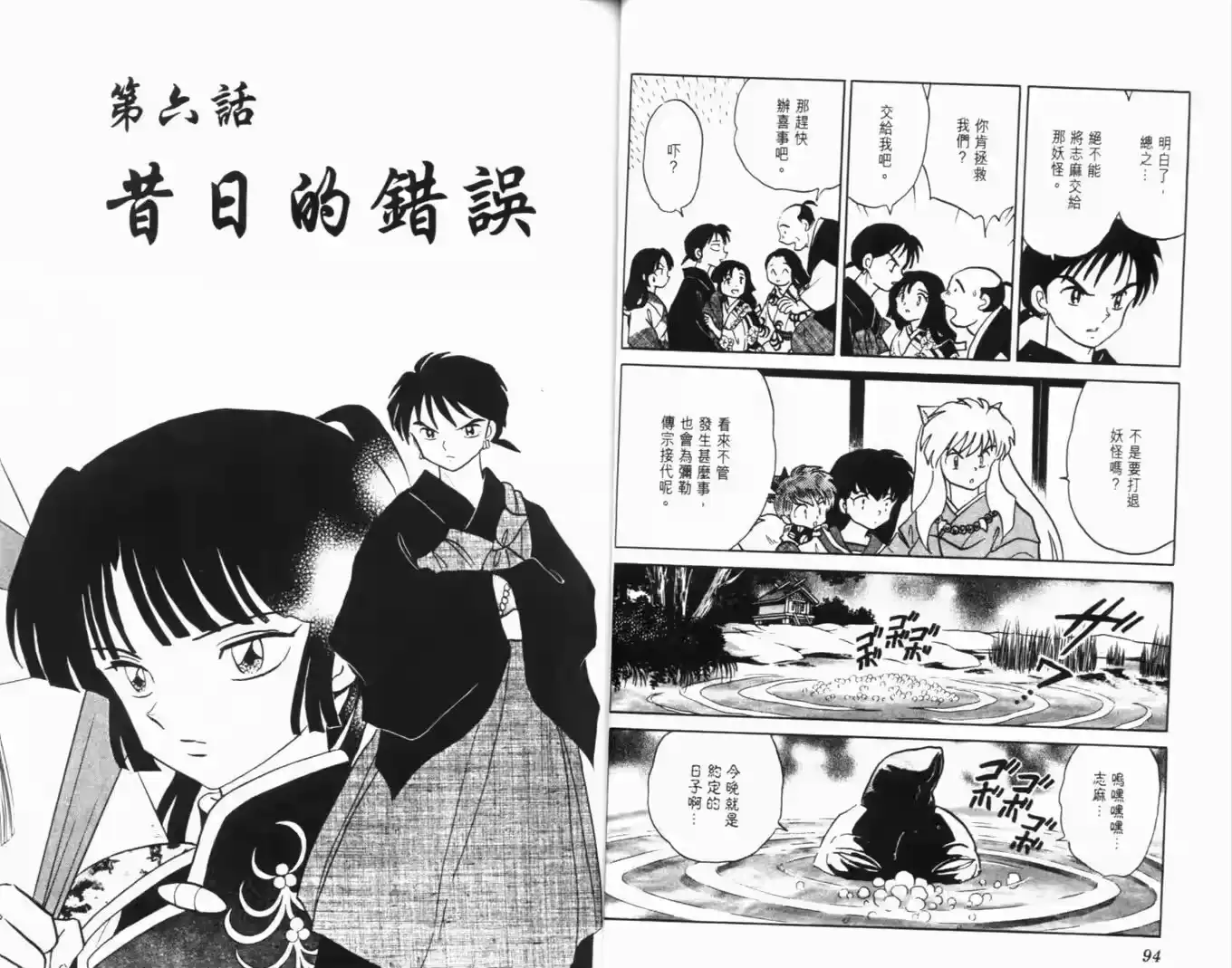 第49页
