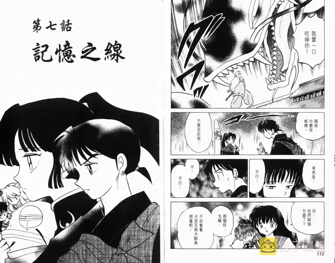 第58页