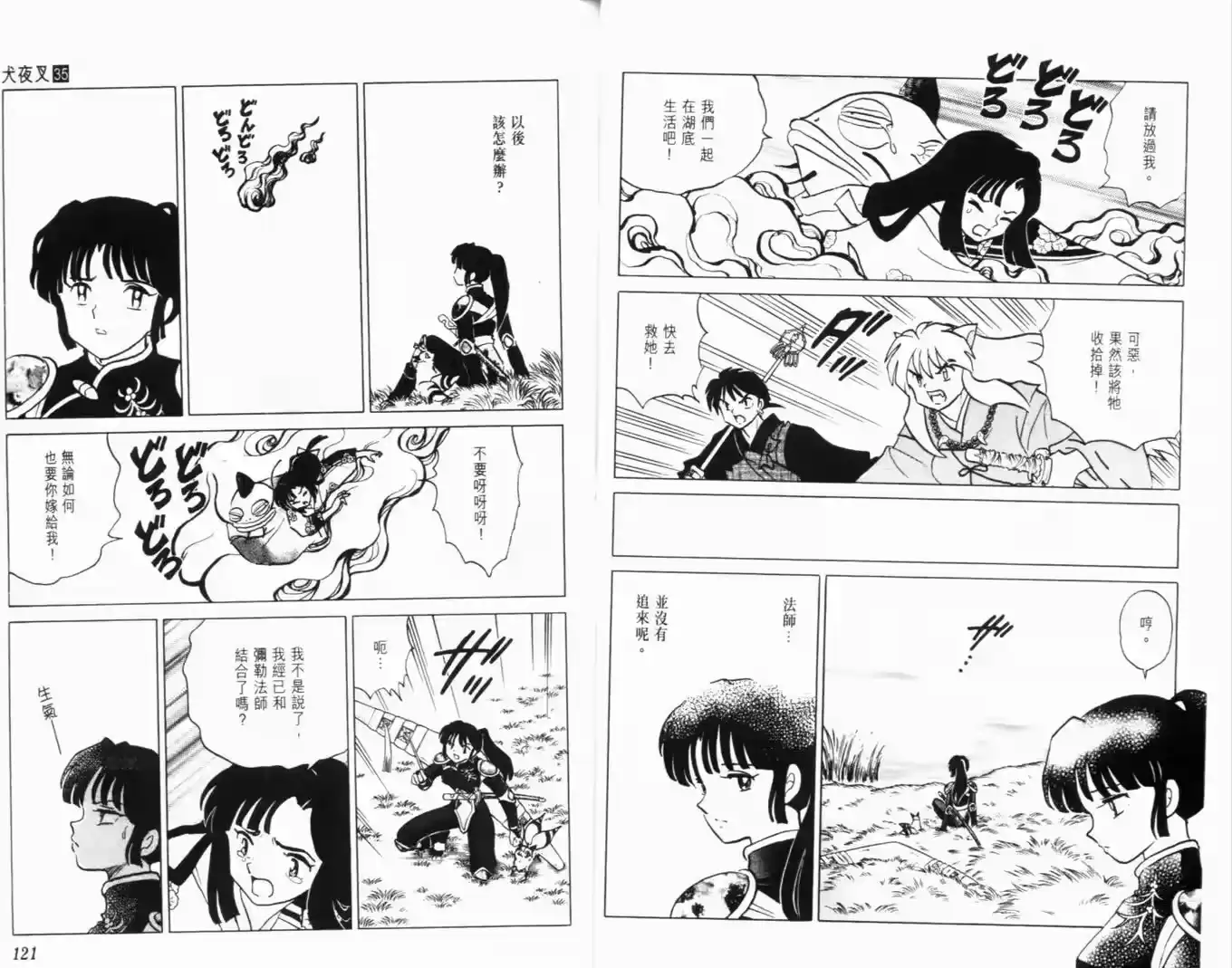 第62页