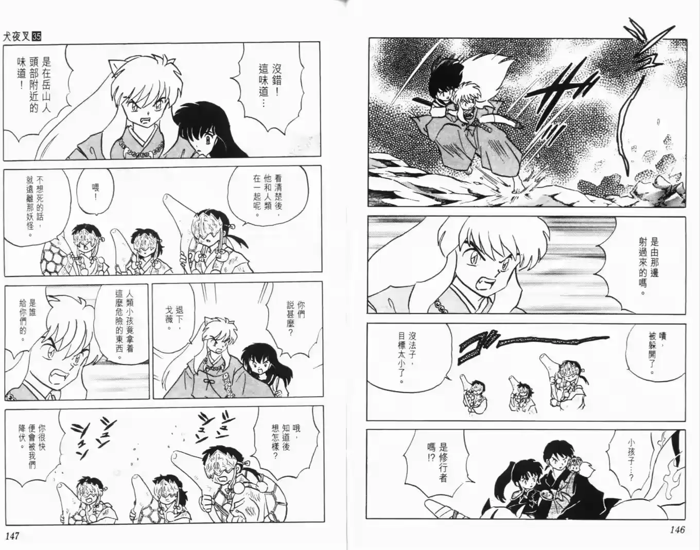 第75页