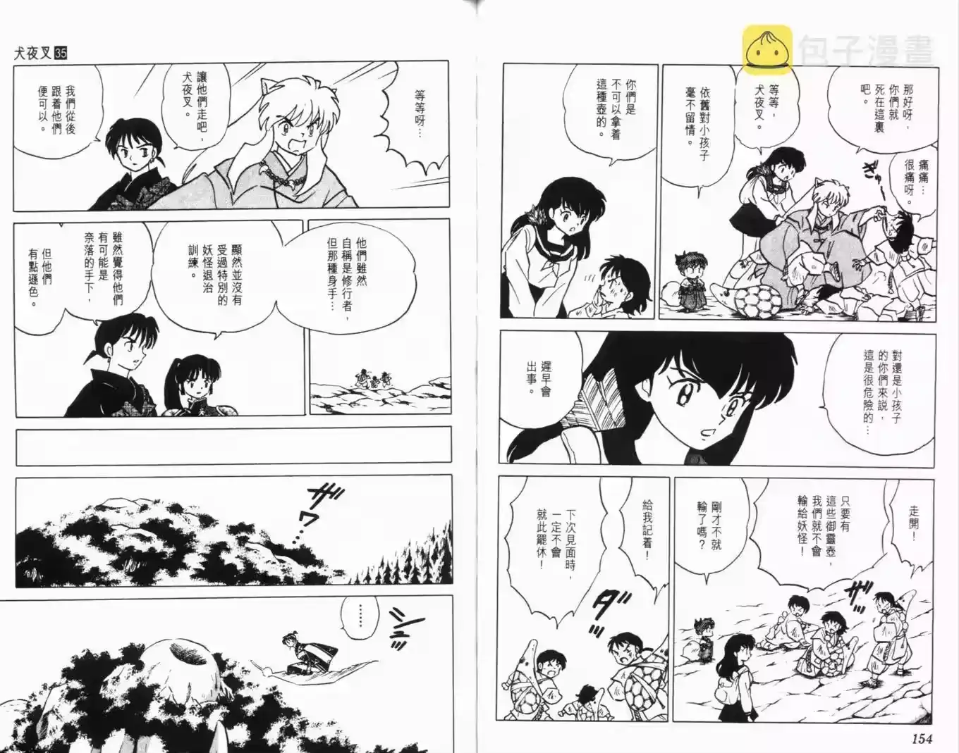第79页