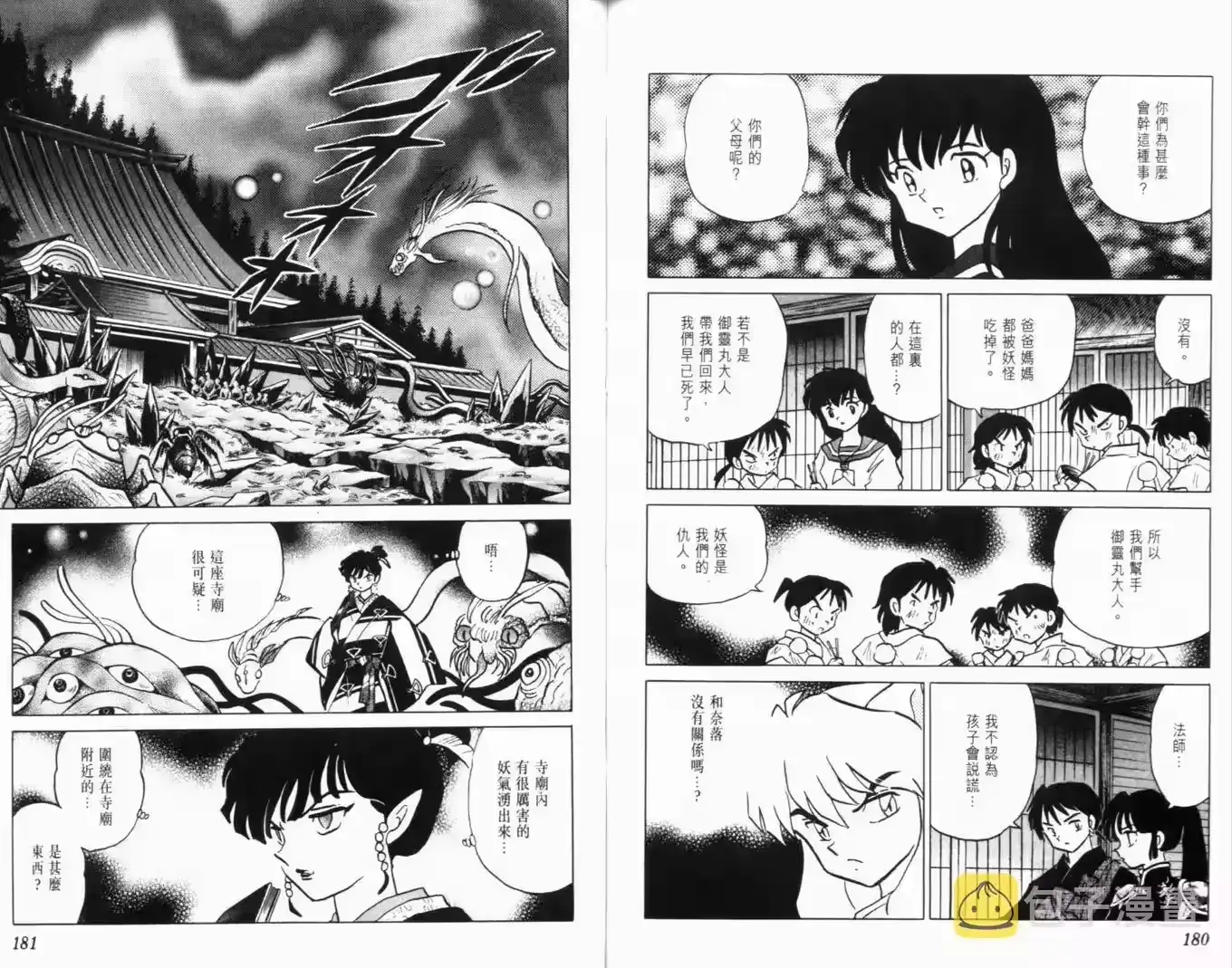 第92页
