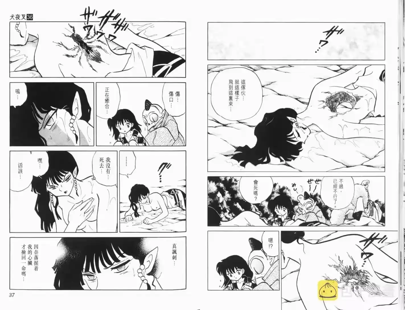 第21页