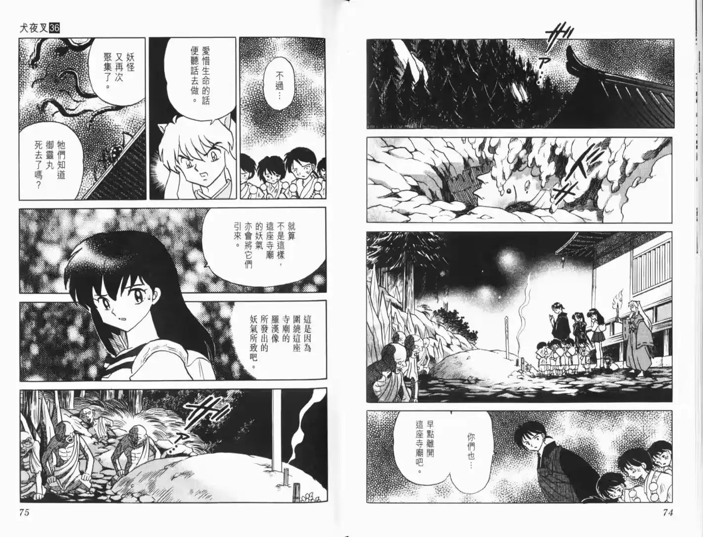第40页