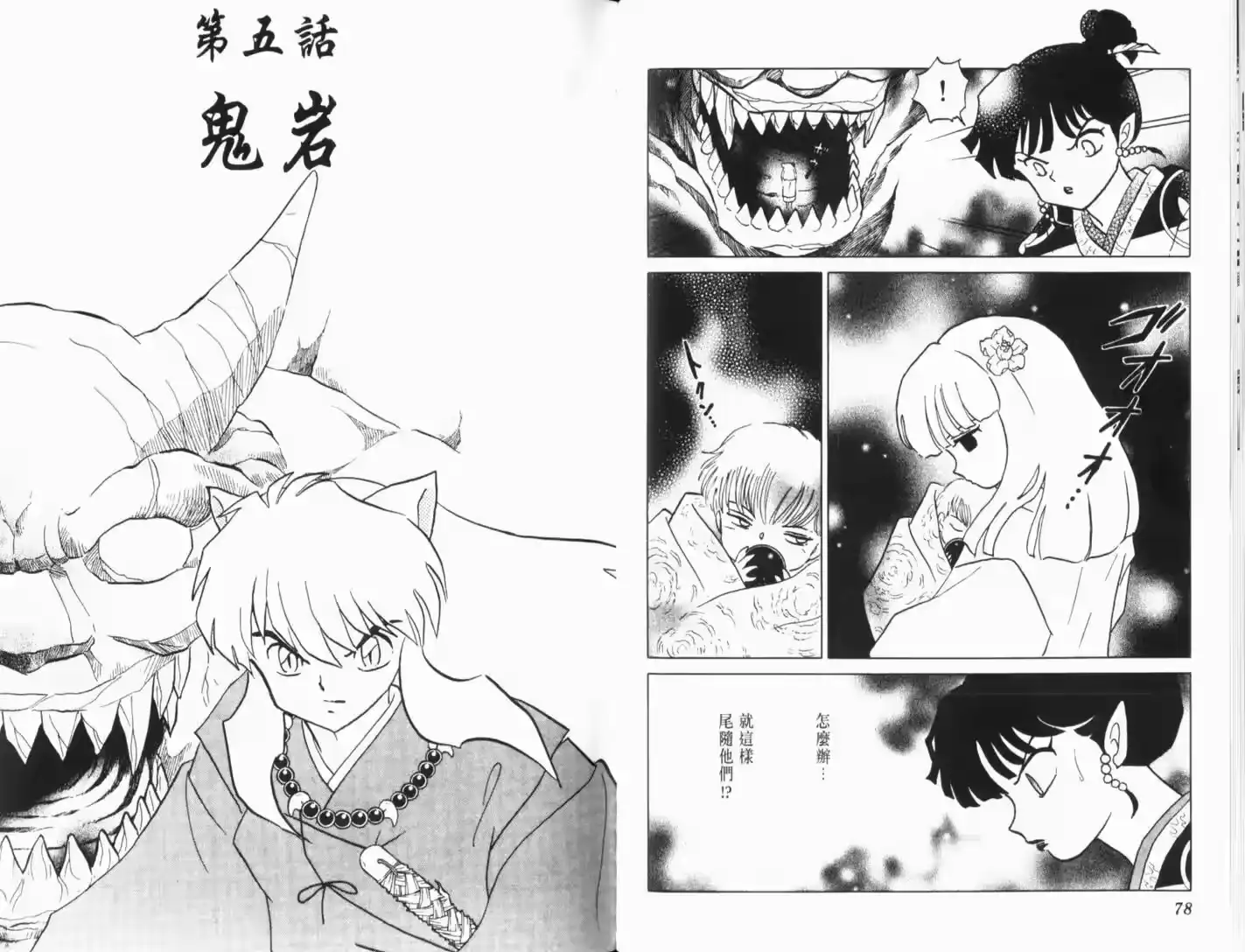 第42页