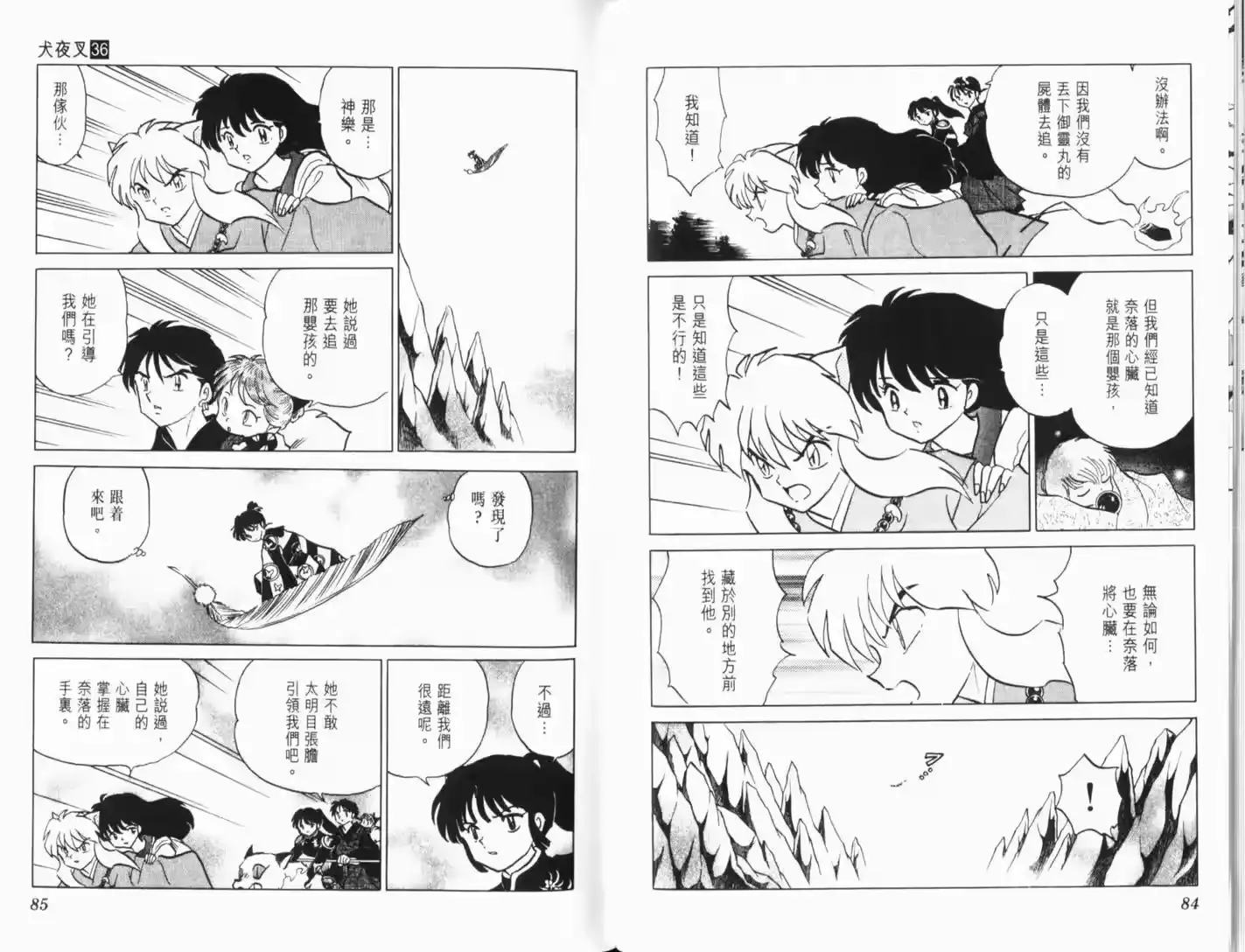 第45页
