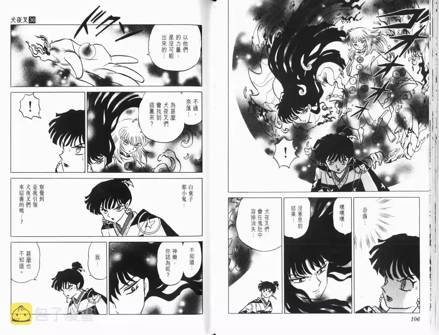 第56页