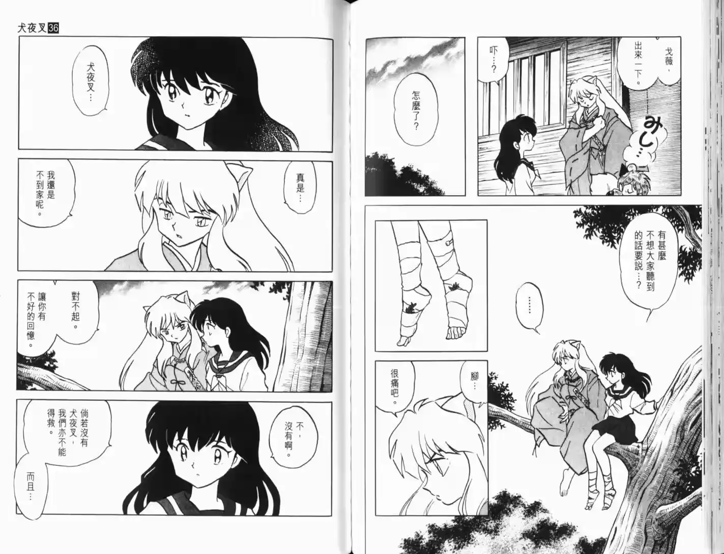 第74页