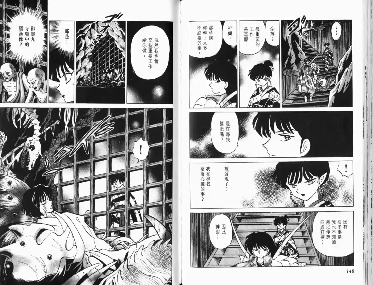 第76页