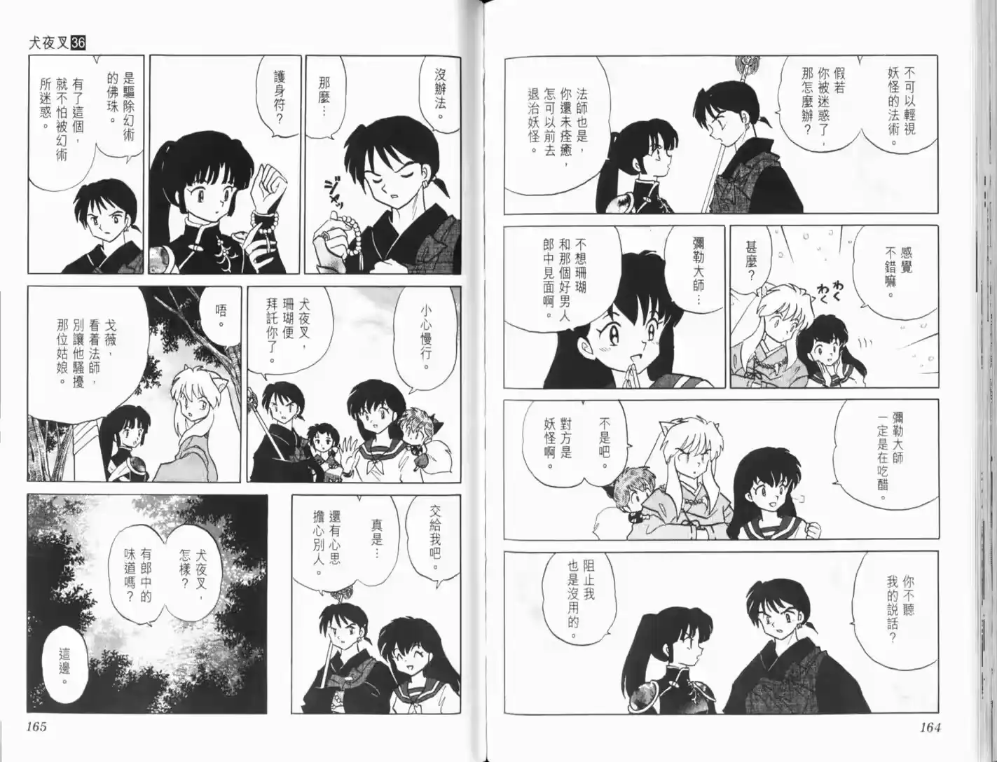 第84页