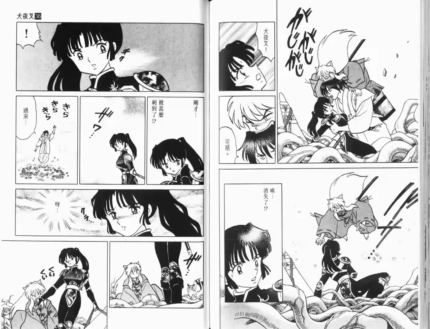 第89页