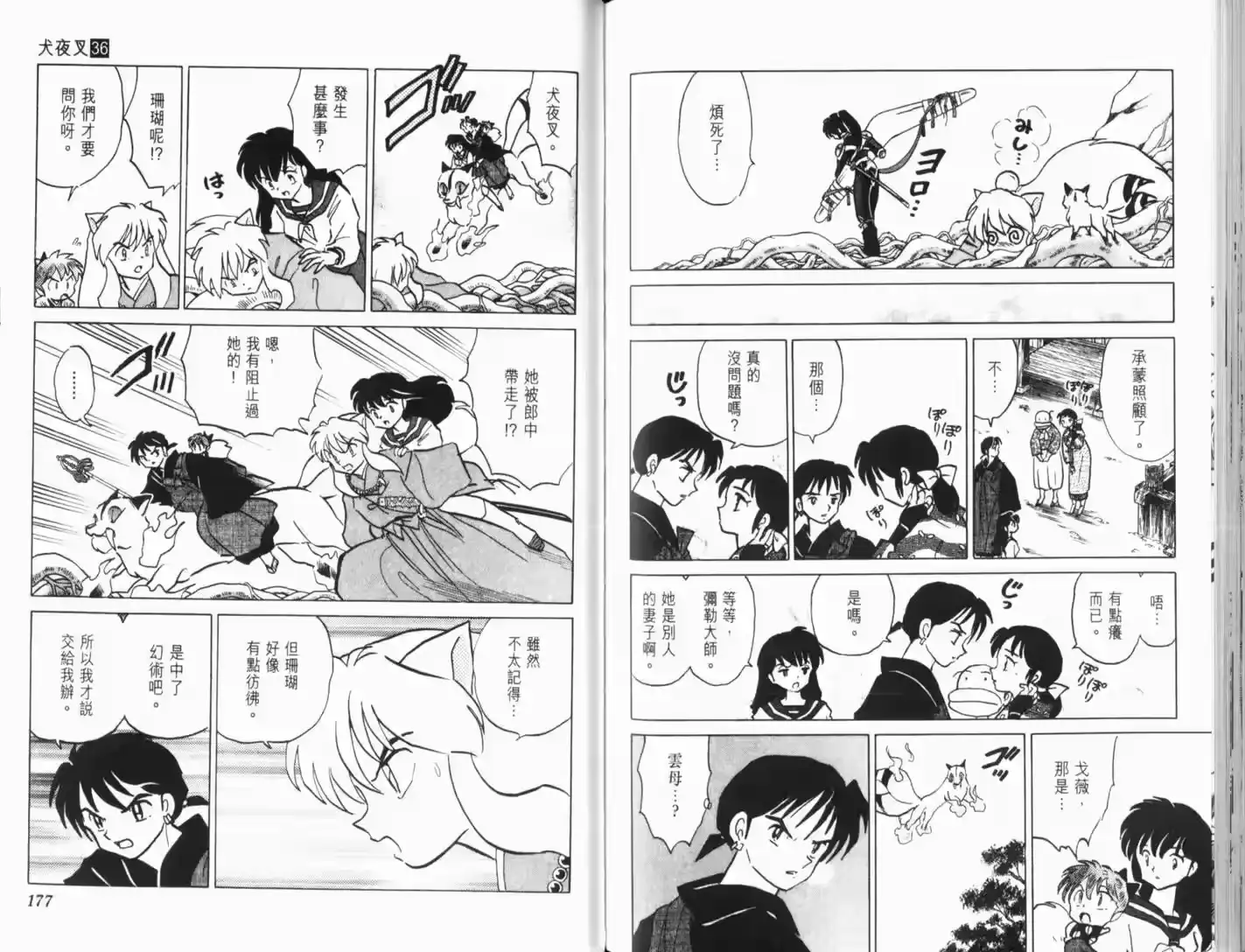 第90页