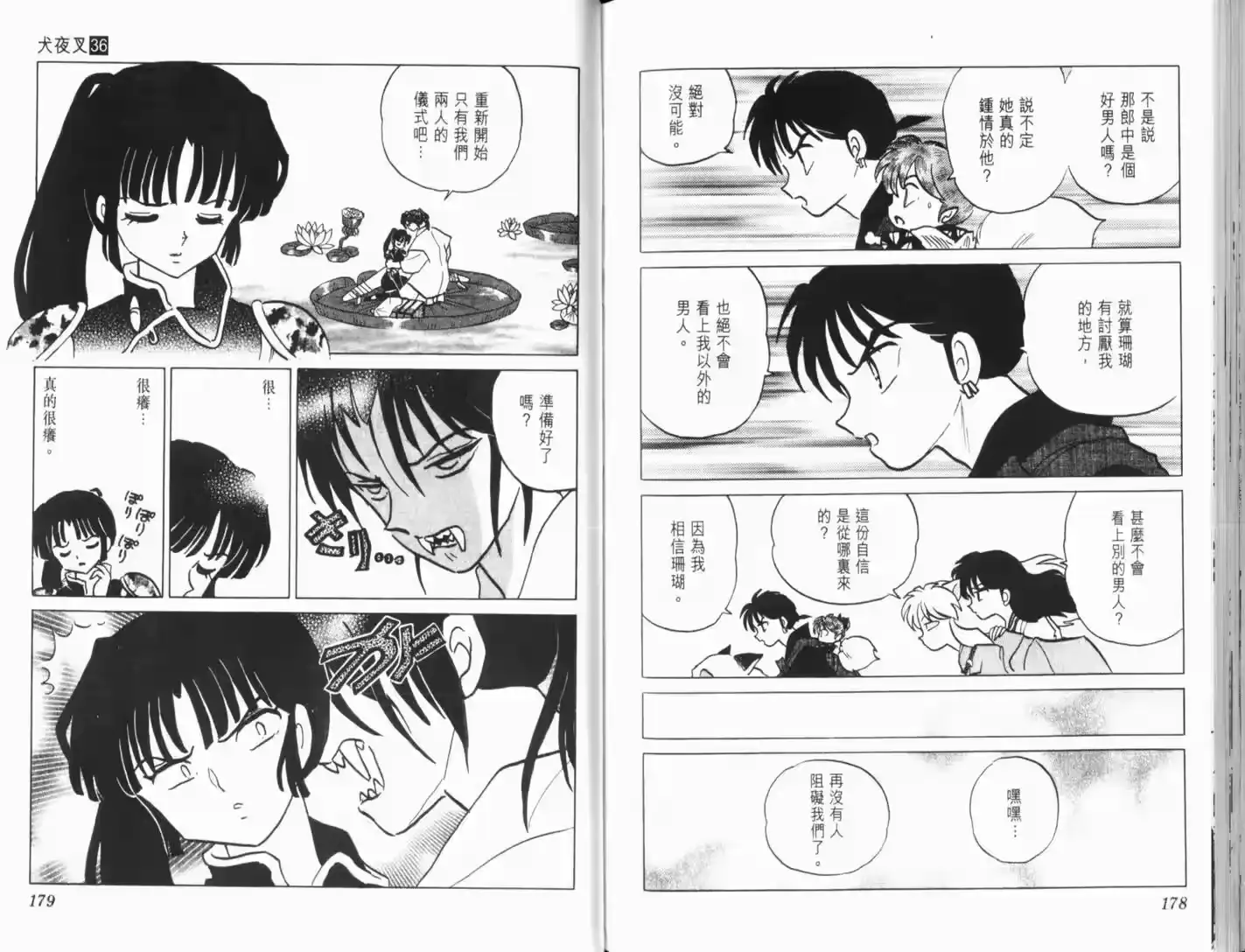 第91页