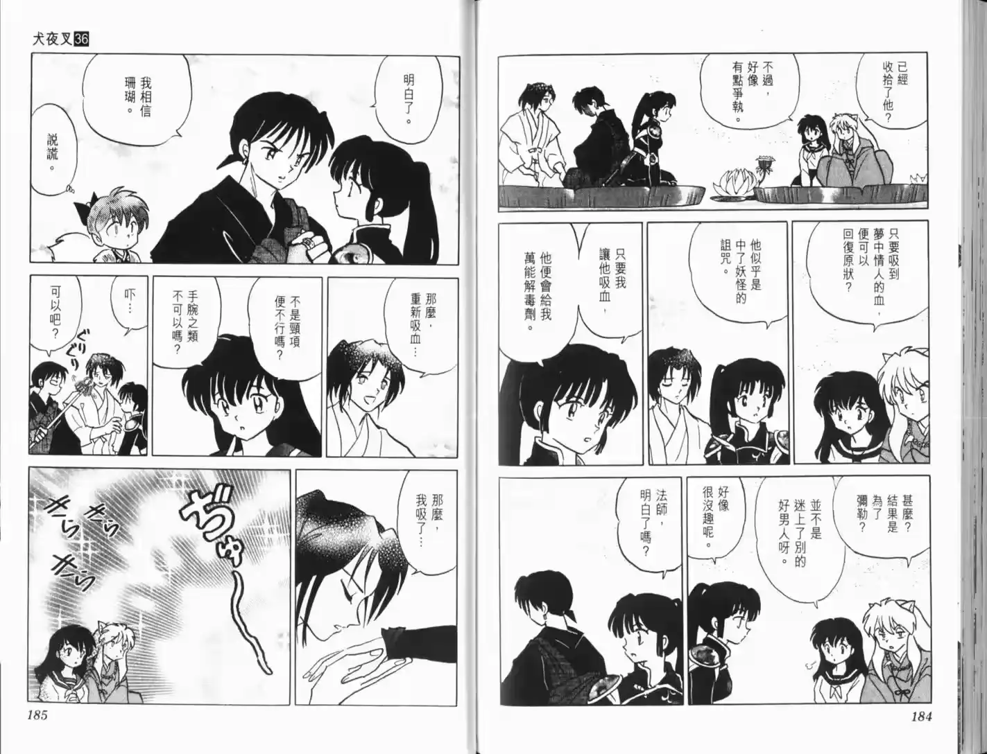第94页
