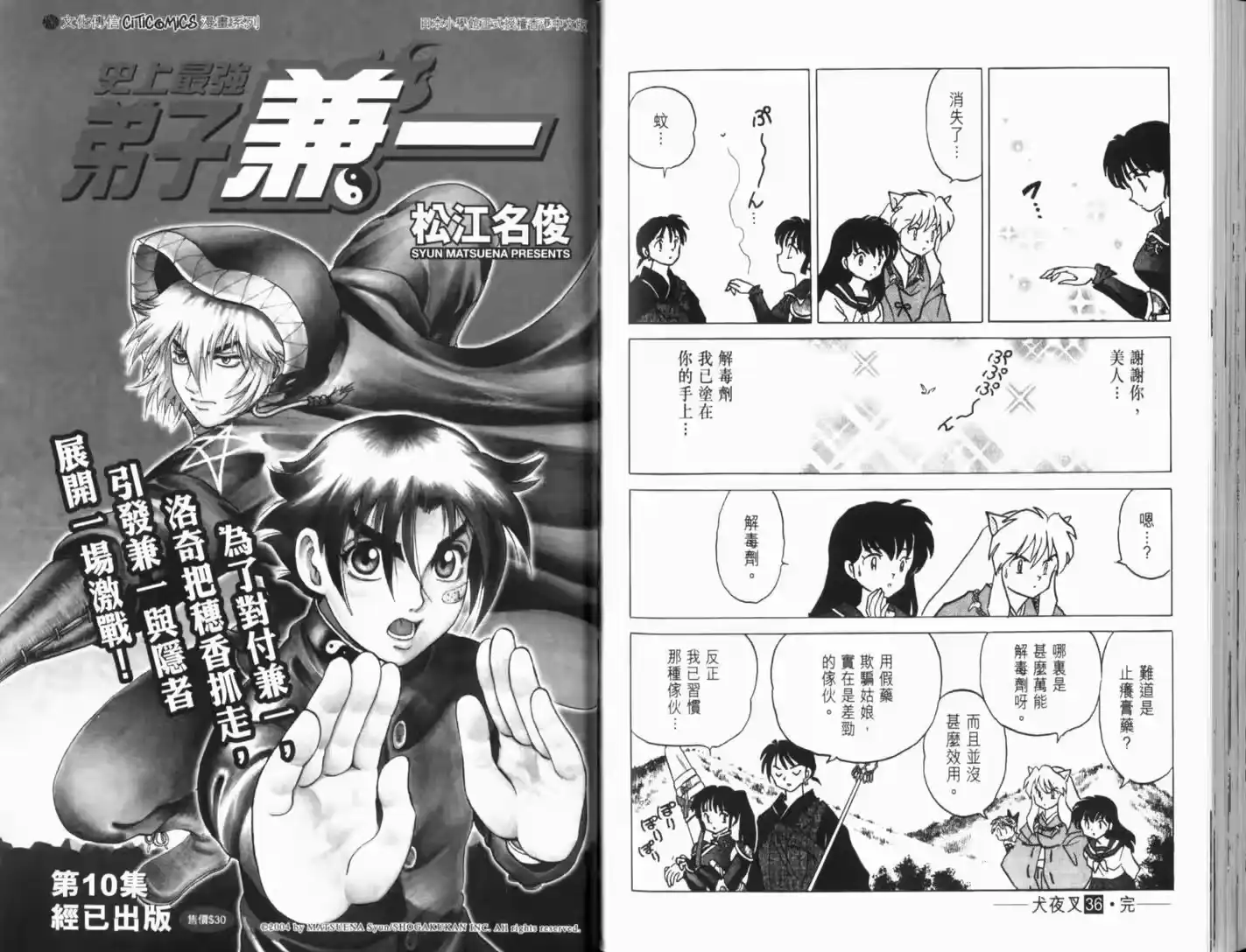 第95页