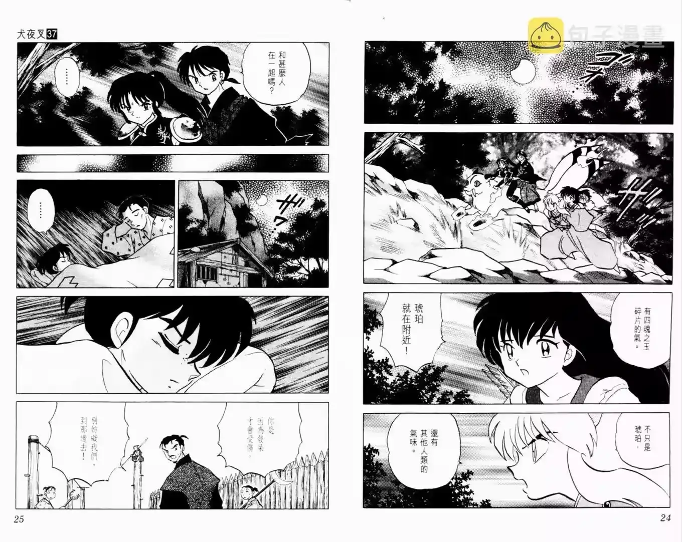 第14页