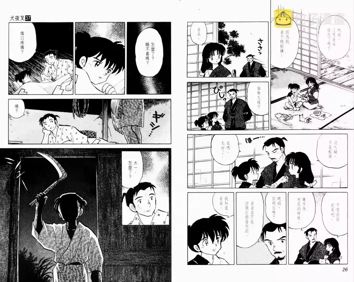 第15页