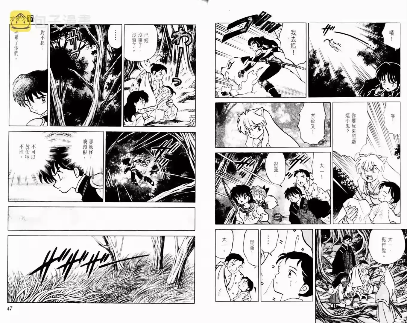 第25页