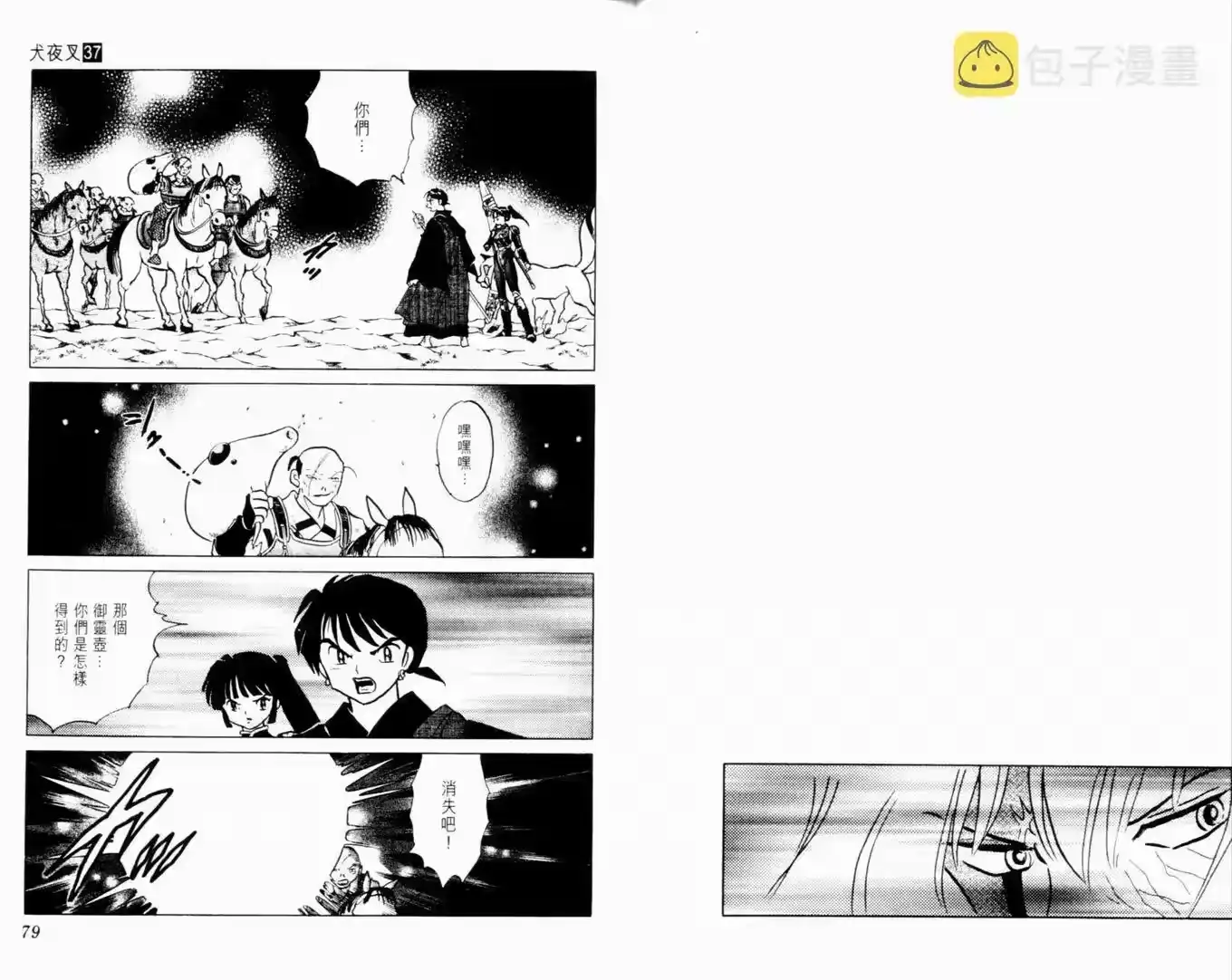 第41页