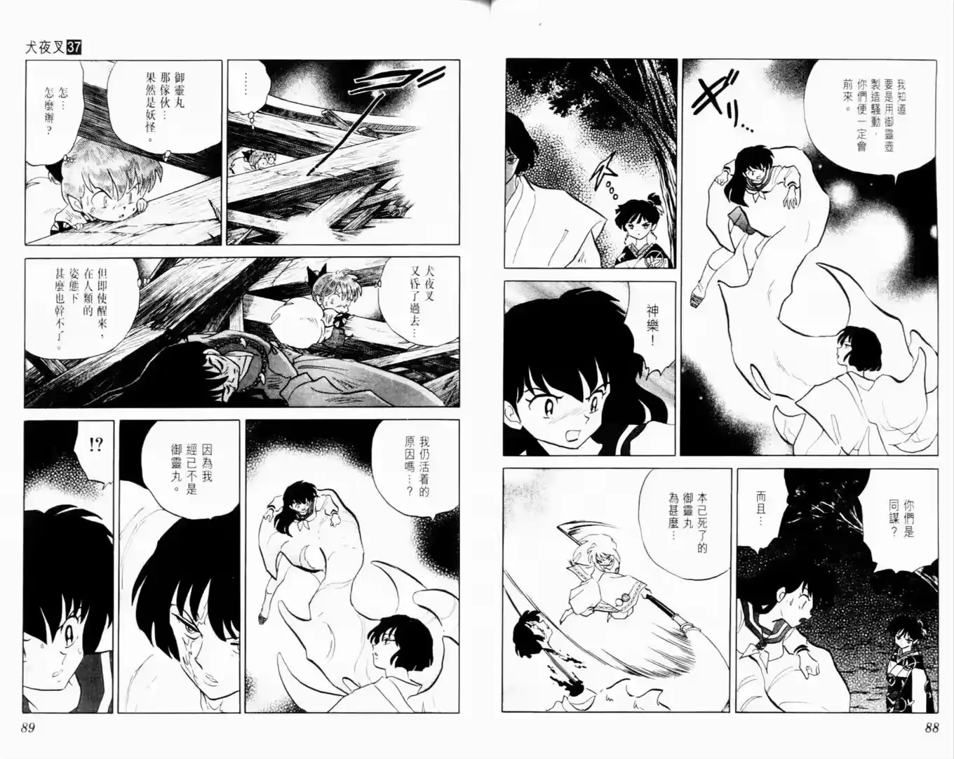 第46页