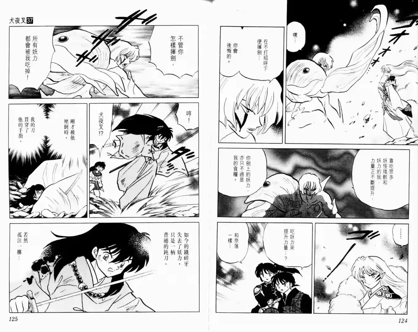 第64页