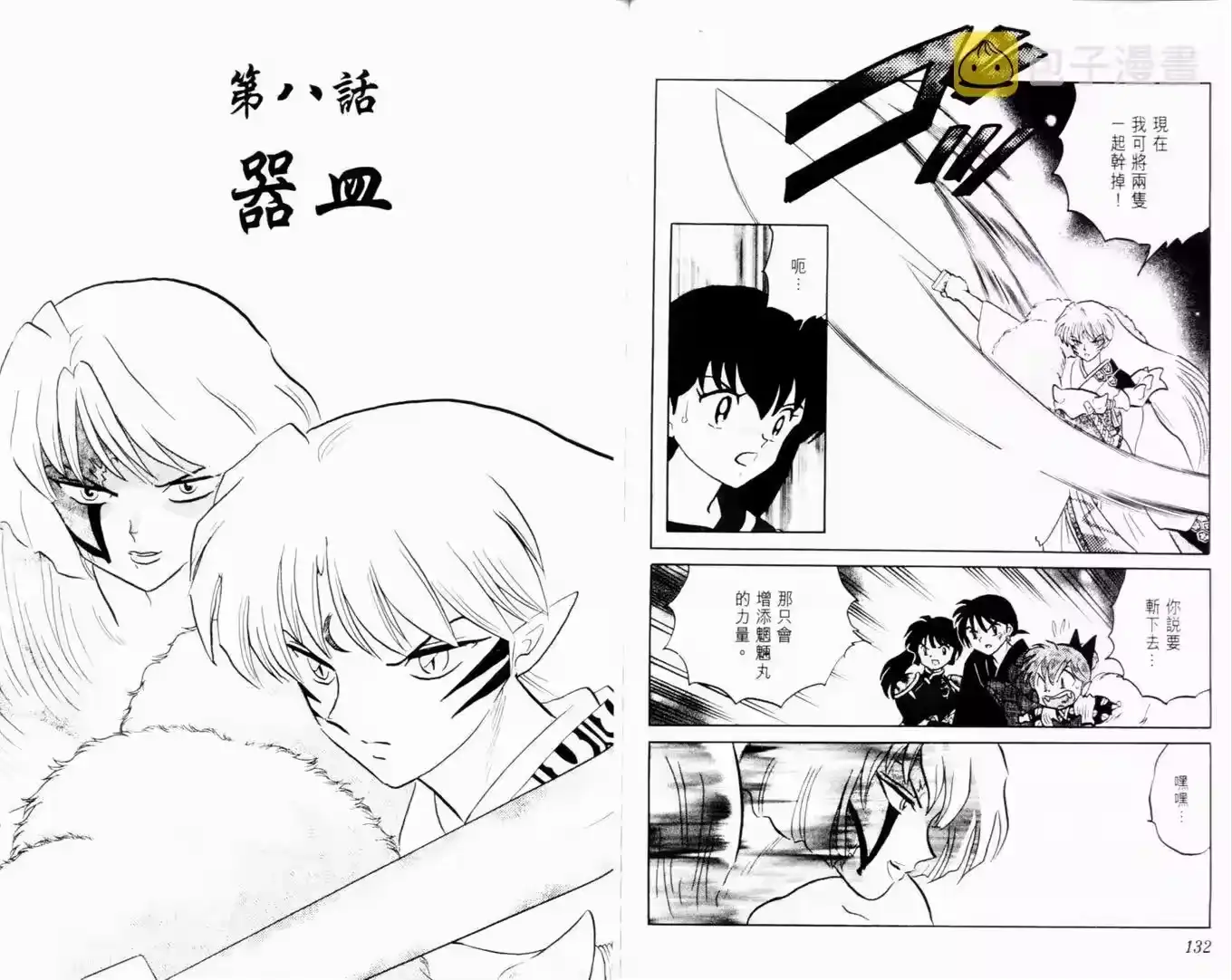 第68页