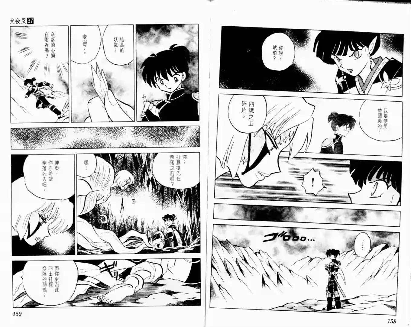 第81页