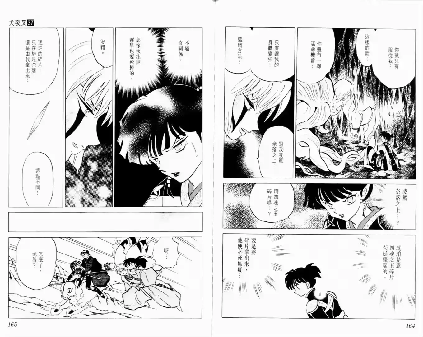 第84页