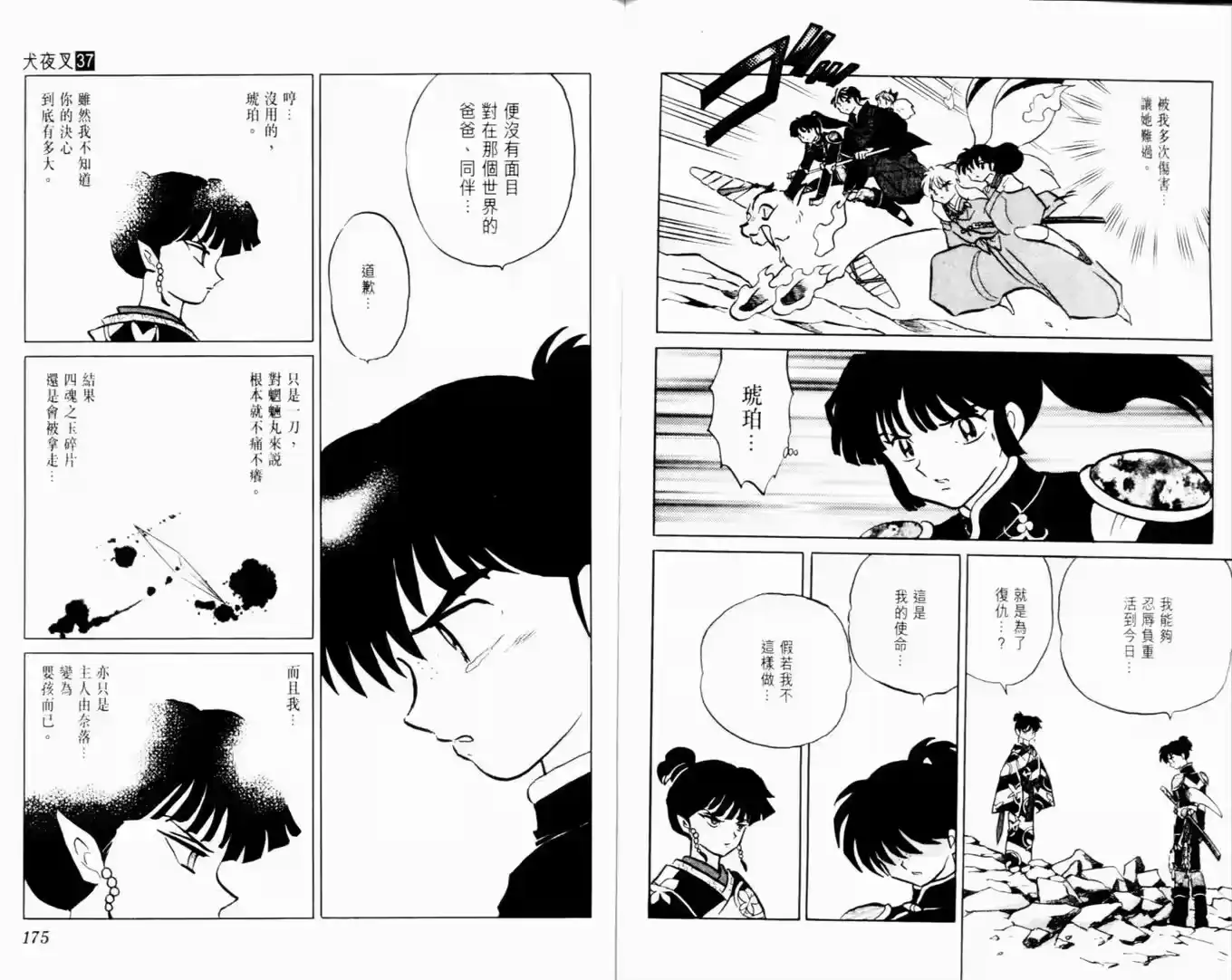 第89页