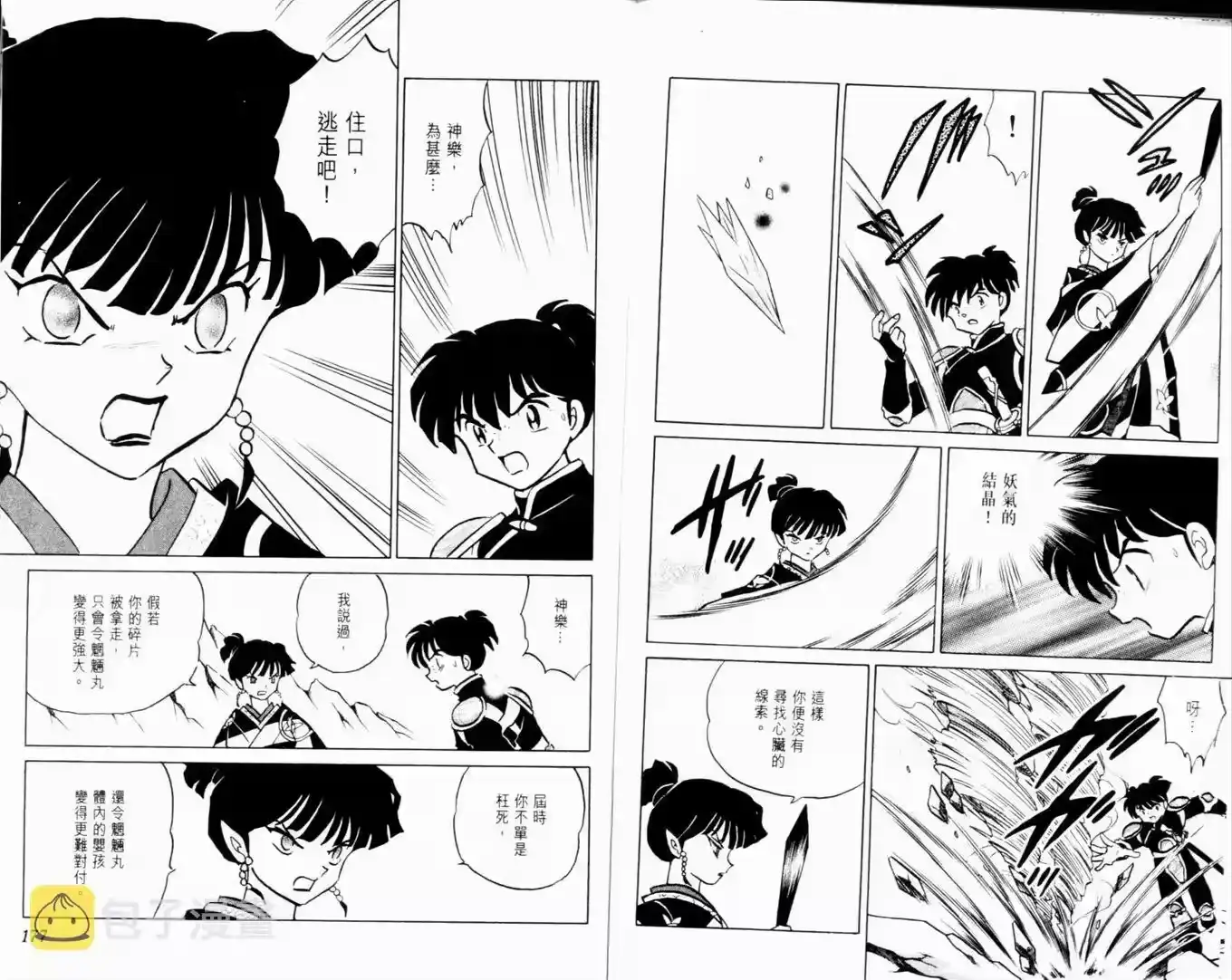 第90页