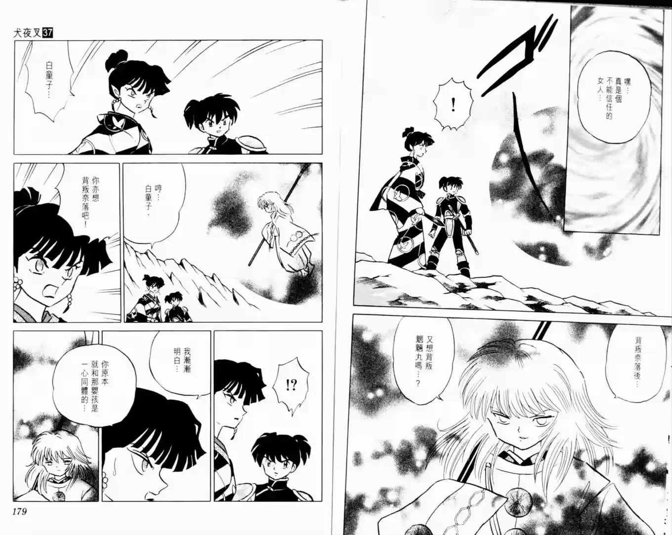 第91页