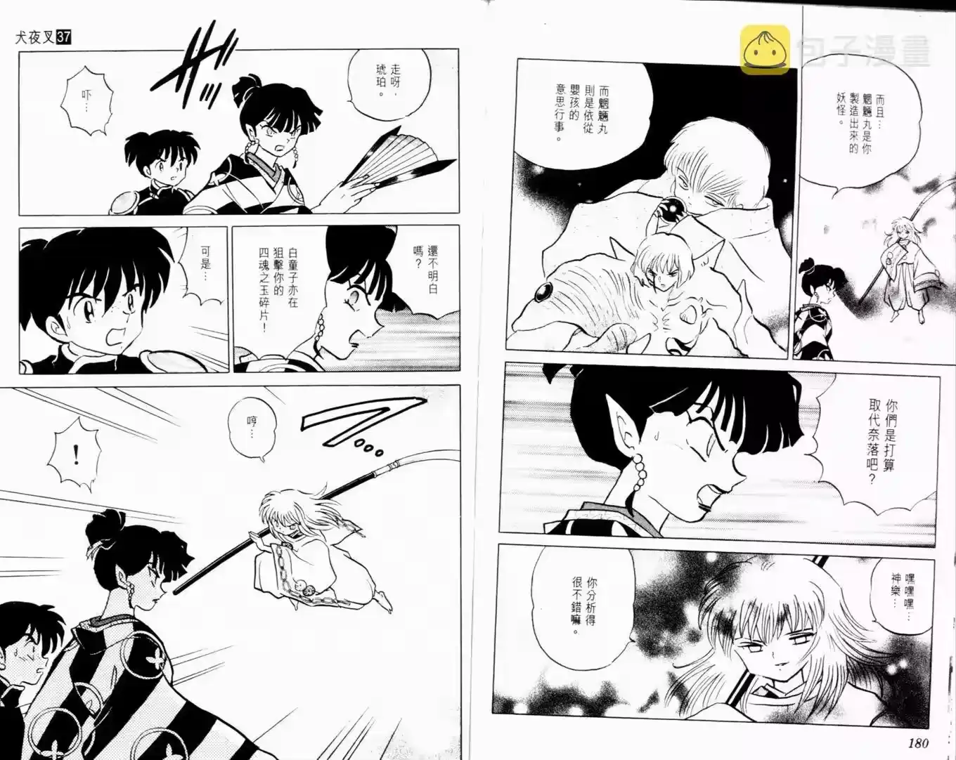 第92页