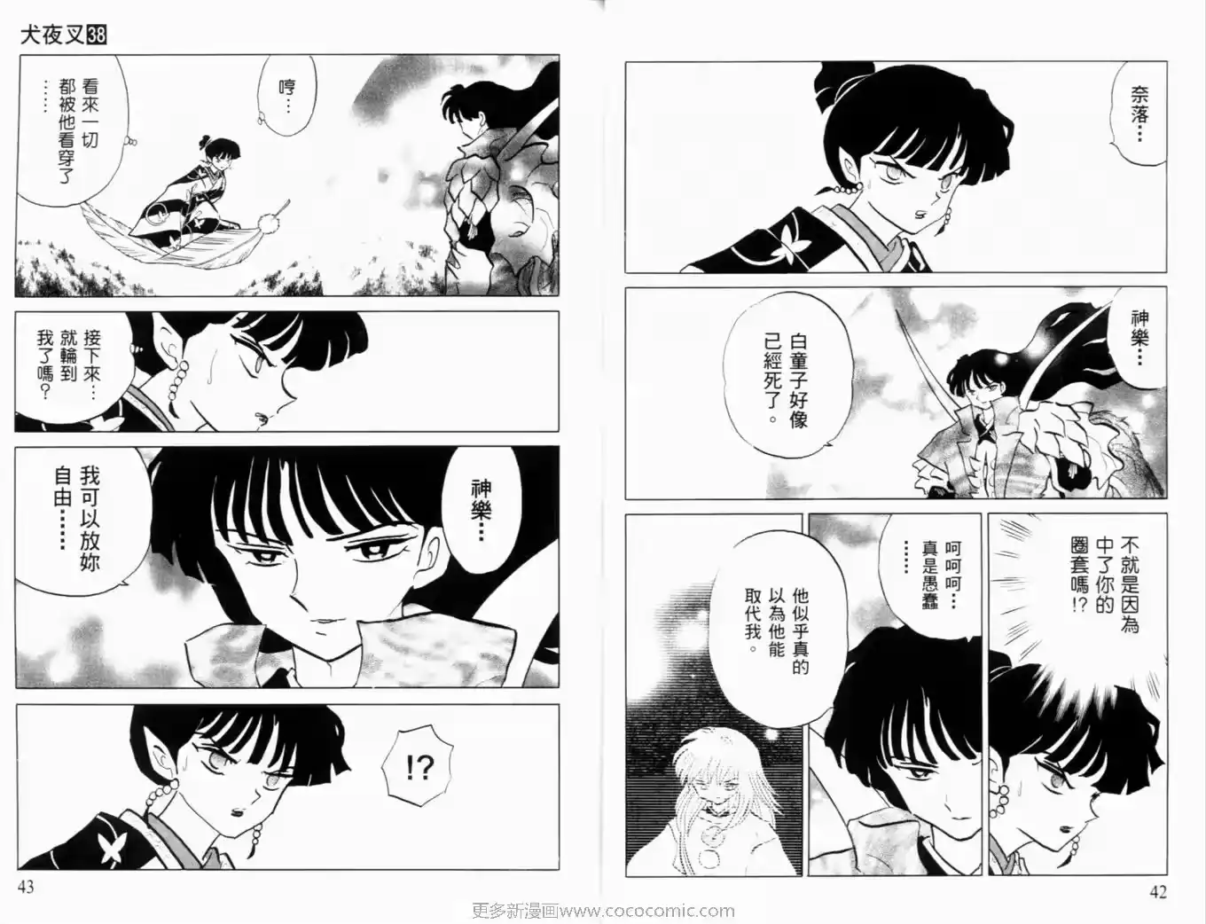 第22页