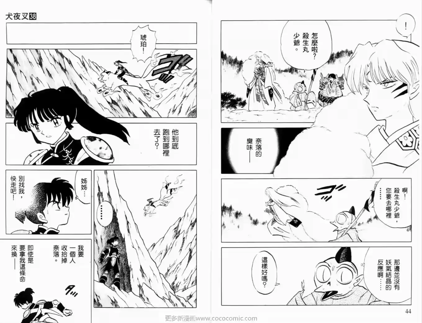 第23页