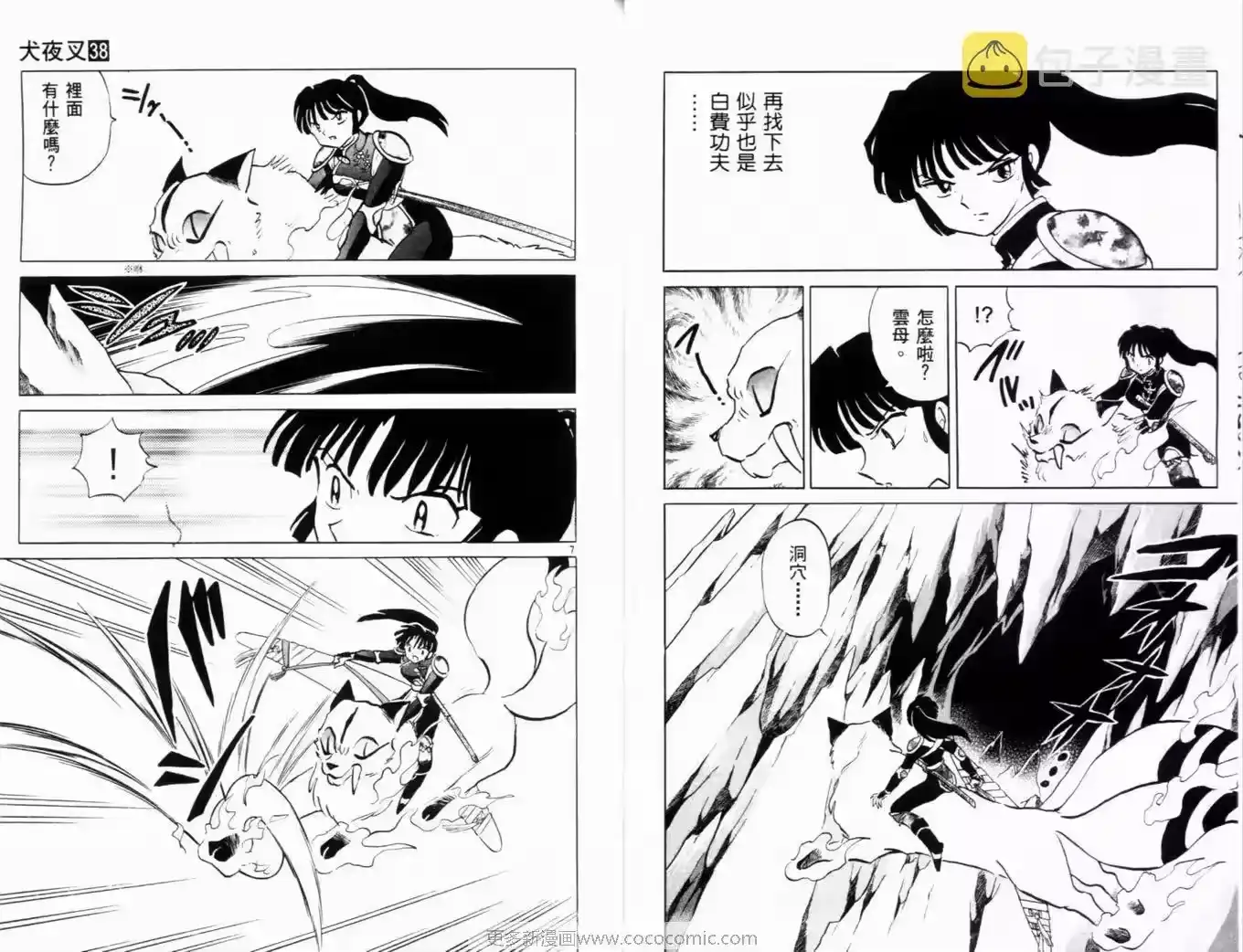 第24页