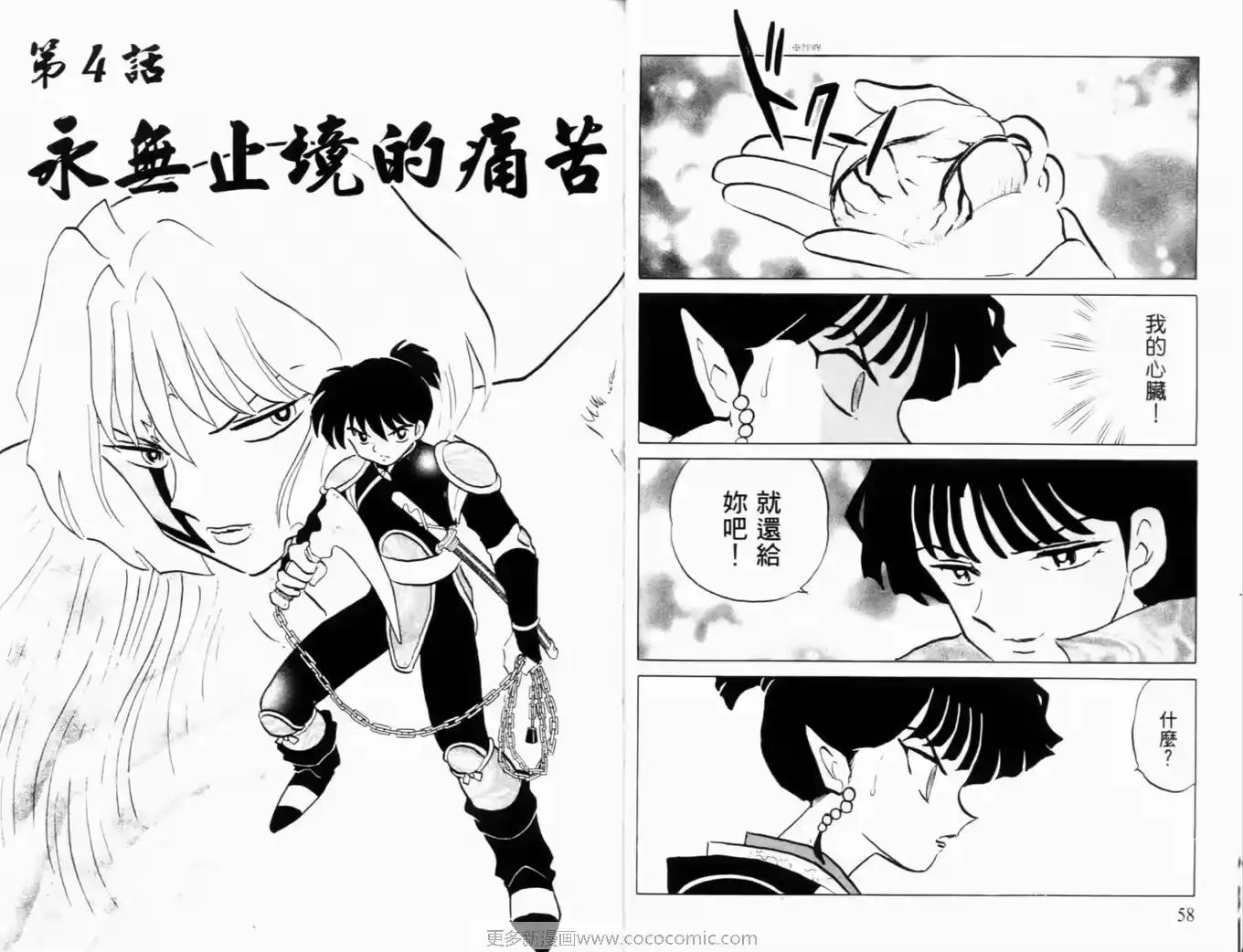 第30页