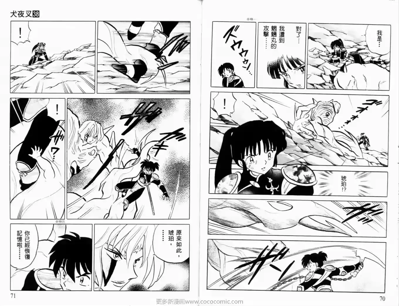 第36页