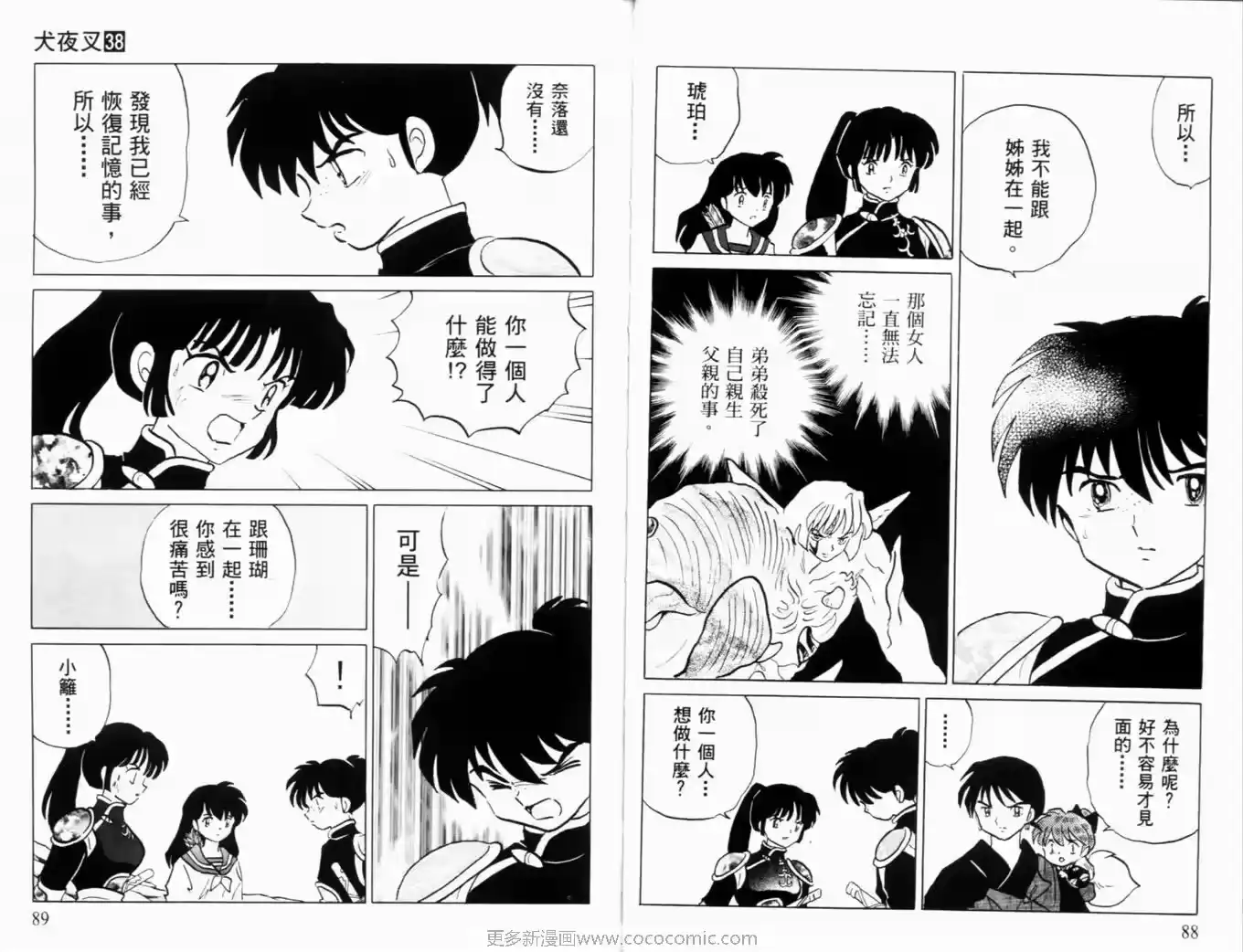 第45页