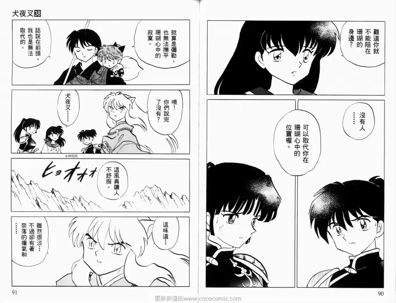 第46页