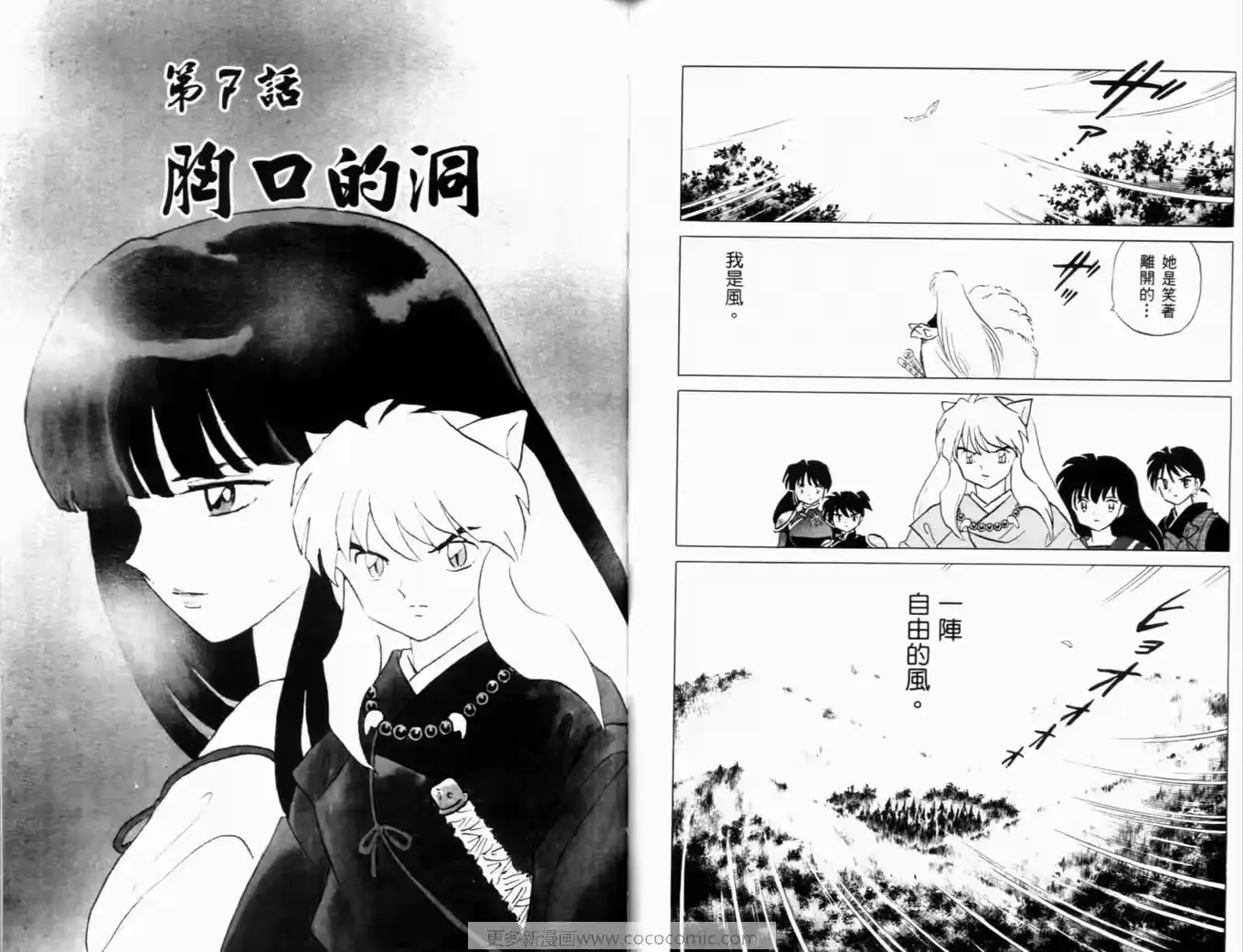 第57页