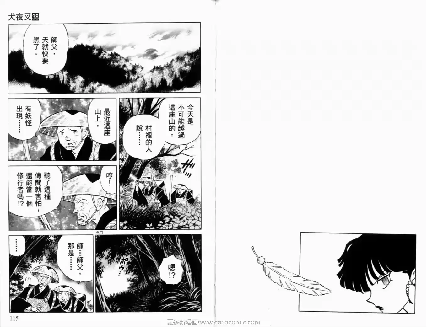 第58页