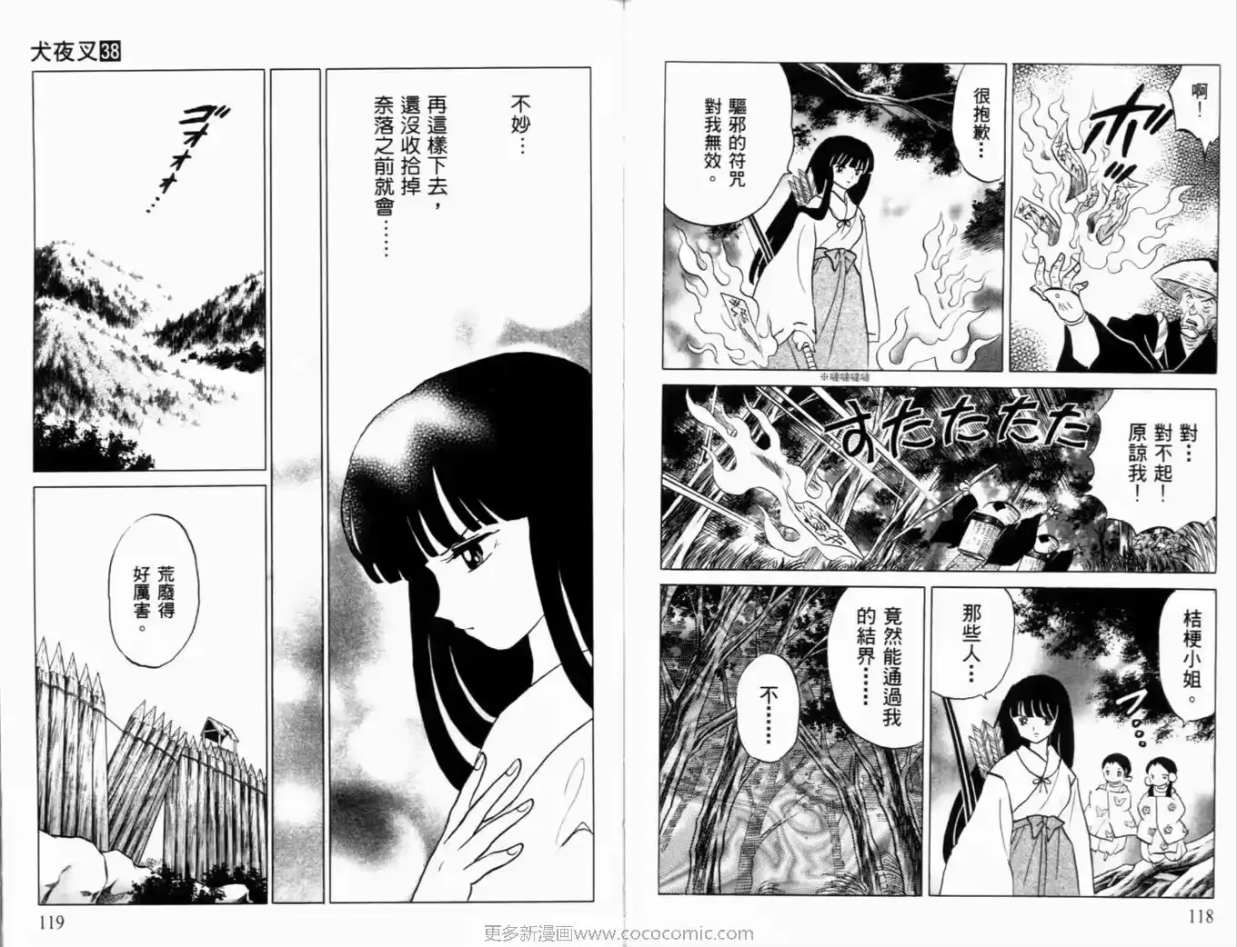第60页