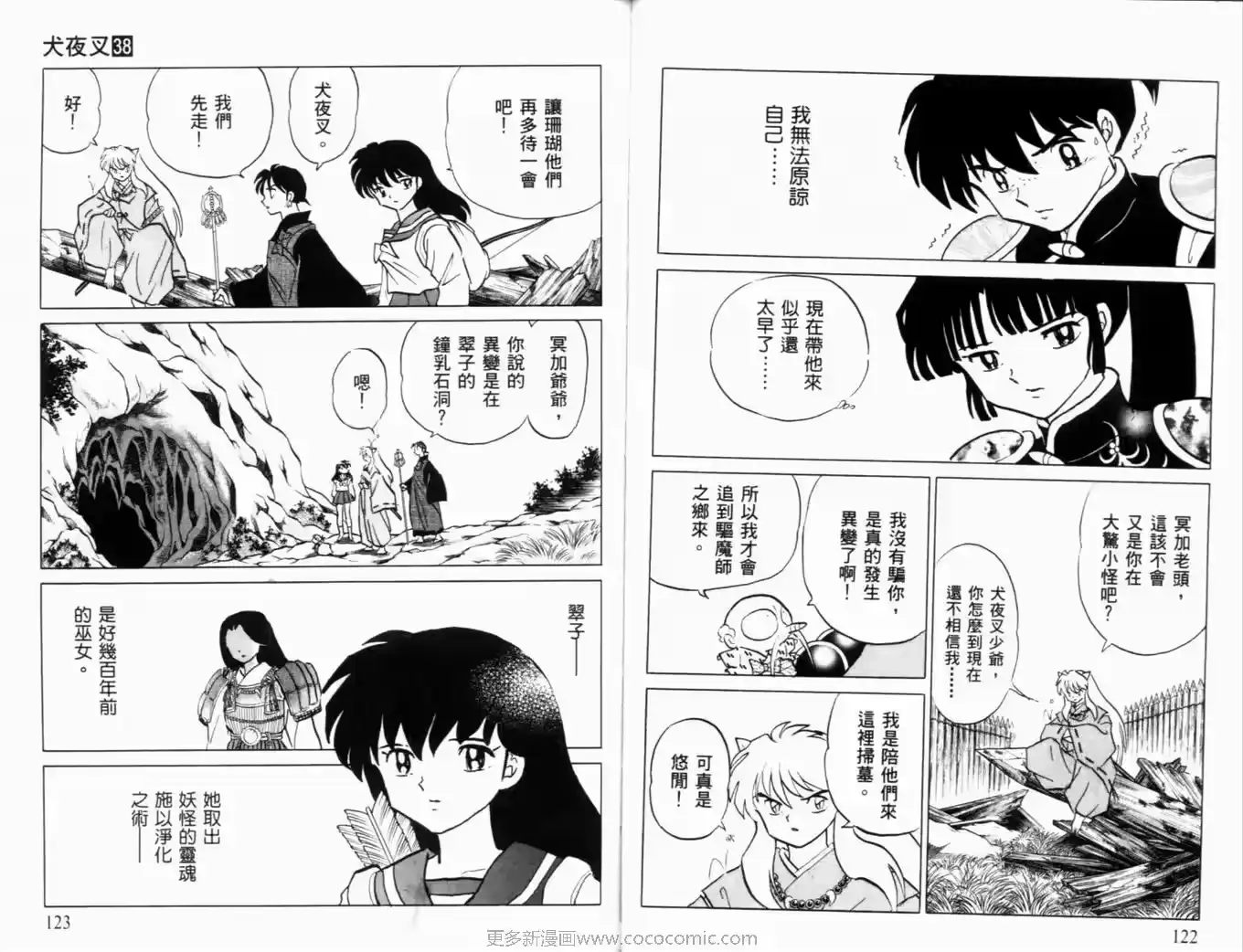 第62页
